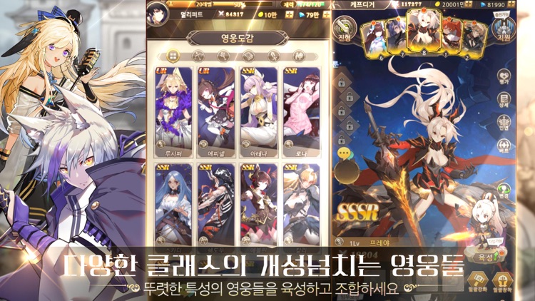 파이널페이트TD