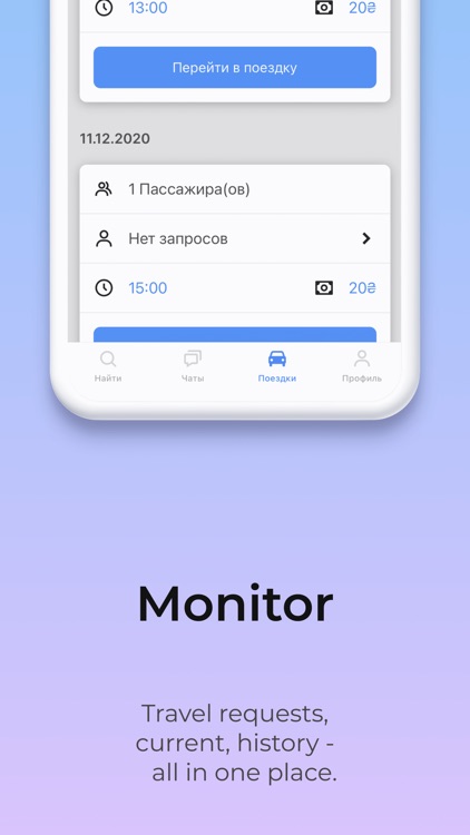 Monocar - new era of a motion screenshot-5