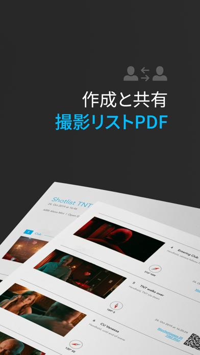 Cadrage Director's Viewfinderのおすすめ画像7