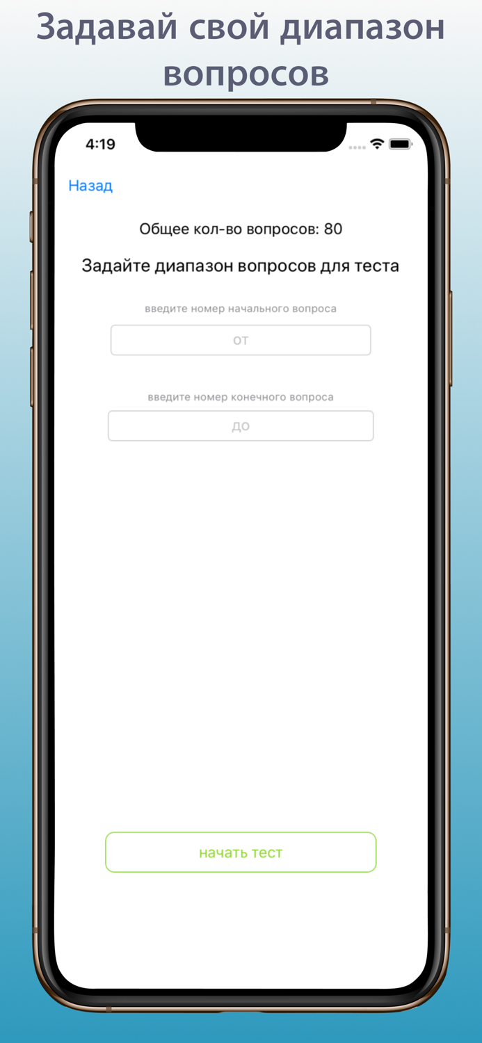 Билеты ГИМС гидроцикл МП