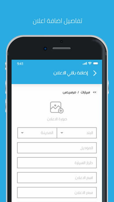 منصة نجران للعقارات Screenshot