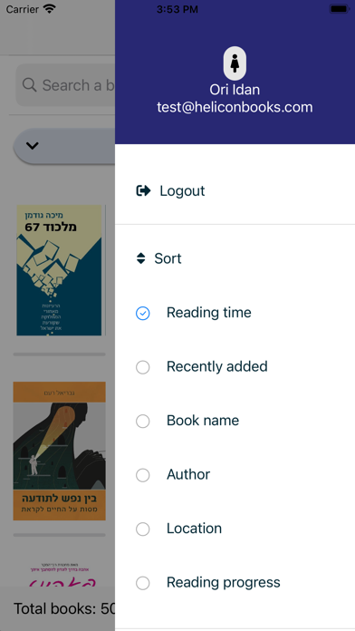 Screenshot #3 pour Bookme EPUBCLOUD reader