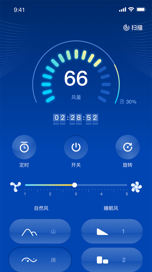 #1. SmartFun-Iot (iOS) 来自: ShenZhen WS Electronic Technology Corp.,Ltd