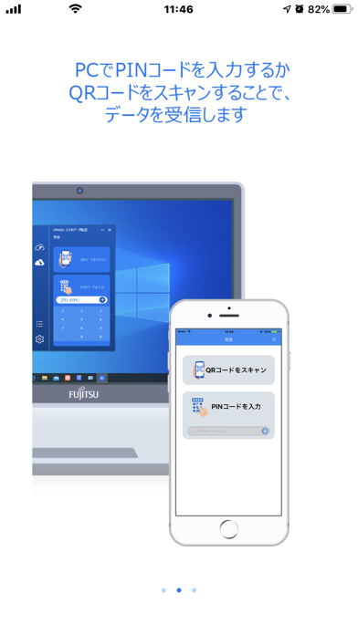 sMedio スマホデータ転送のスクリーンショット2 sMedio スマホデータ転送のスクリーンショット2