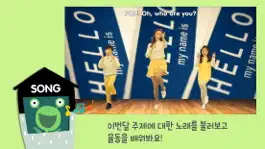 Game screenshot 킨더브라운 레벨3 hack