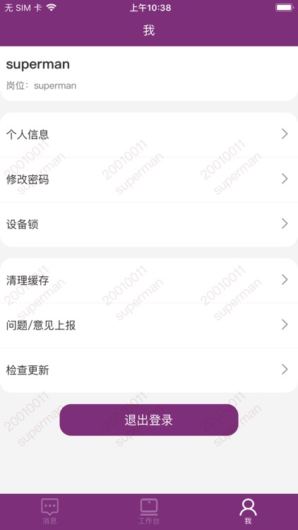 泰德云梯