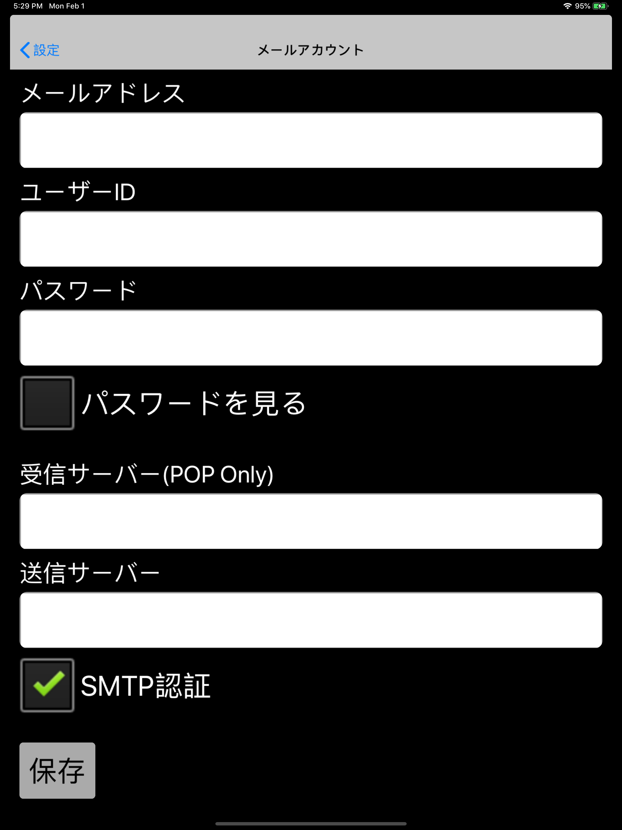 SecuritySystemRemoteController