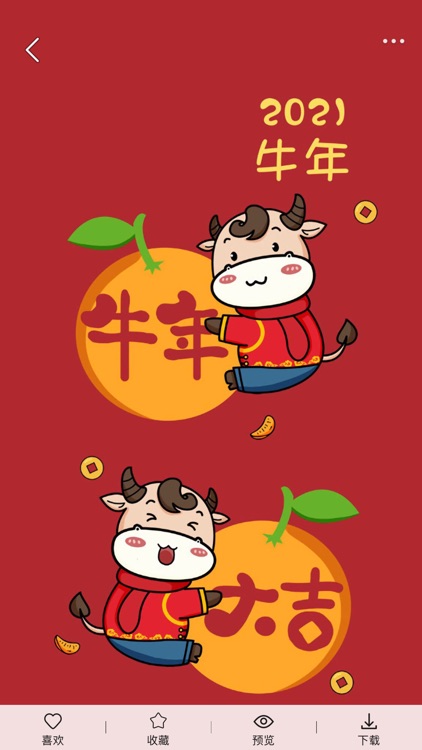 壁纸大全 - 动态高清手机壁纸