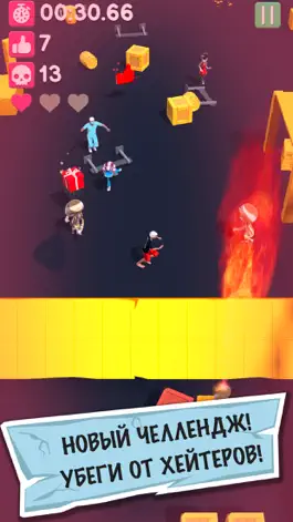 Game screenshot A4 - Убеги от хейтеров apk
