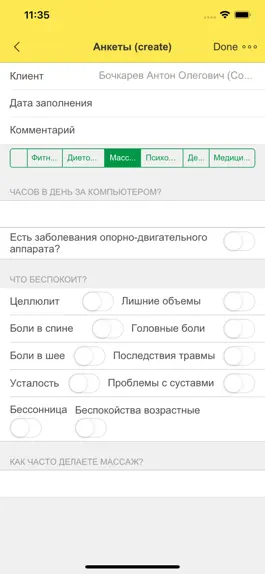 Game screenshot Fitness Manager hack