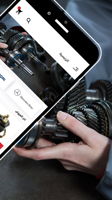 توكارز To Cars Screenshot