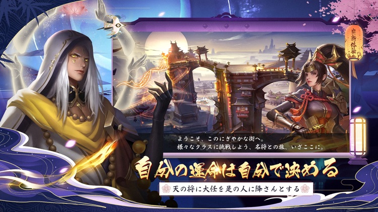 逆命使いの少年 screenshot-3