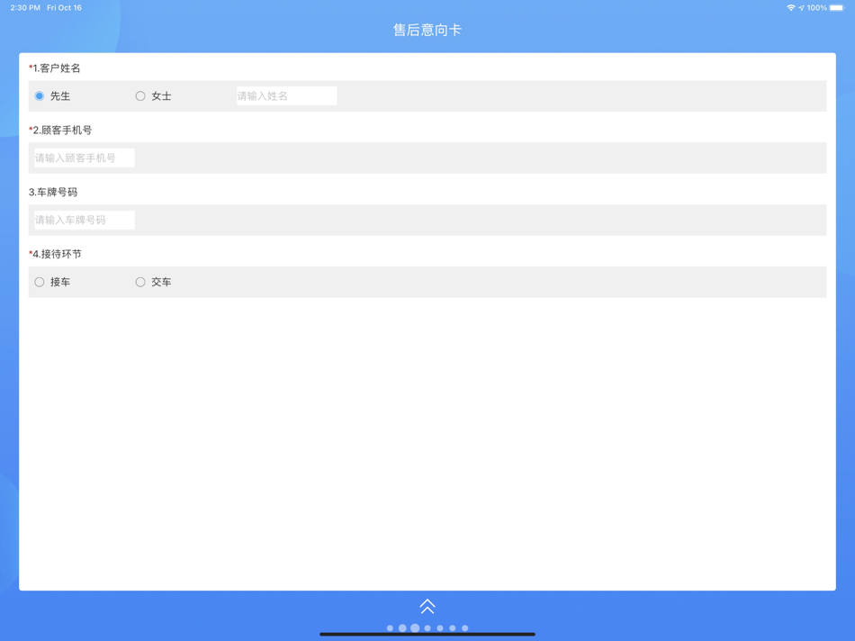 #2. 听鉴云HD (iOS) 由: China Digital Video Cloud(Beijing) Technology Co.,Ltd.