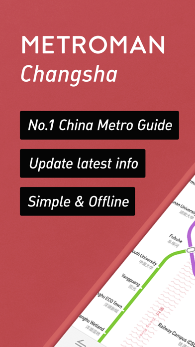 Screenshot #1 pour MetroMan Changsha