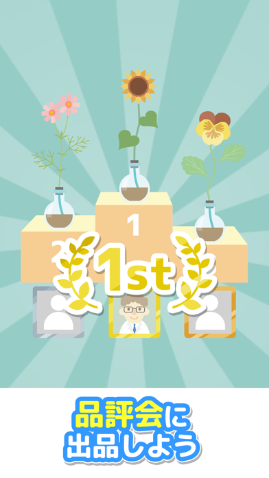 Mendel Lab：Plant growing game Screenshot
