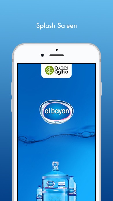 Al Bayan Water Screenshot