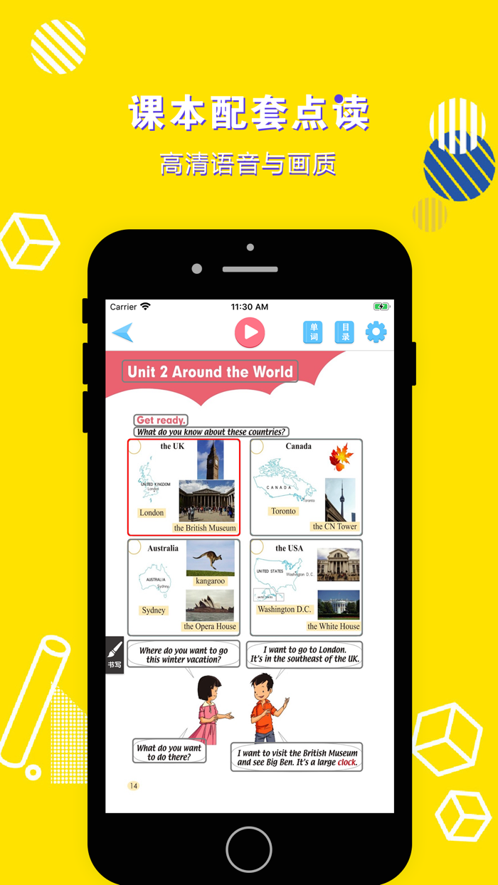 英语六年级上册-小学英语教材同步点读机