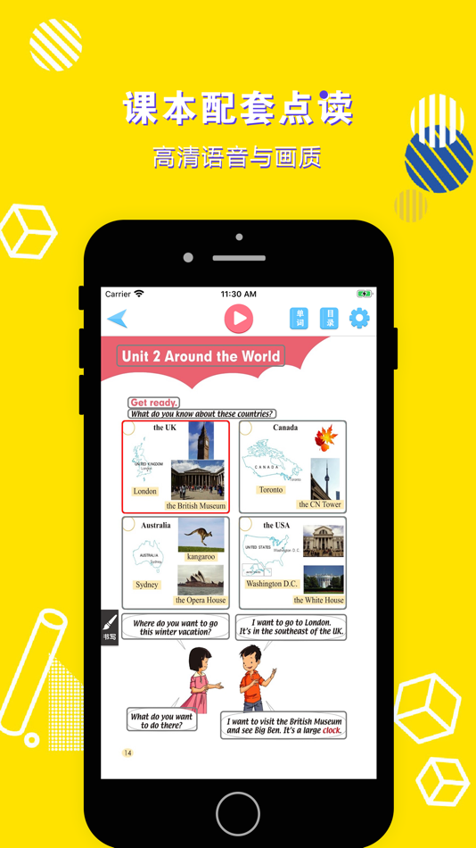 #2. 英语六年级上册-小学英语教材同步点读机 (iOS) 게시자: 立勋 丁