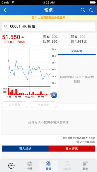 InvestPRO Screenshot