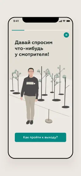 Game screenshot Я иду в музей mod apk