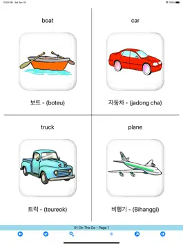 Game screenshot Bilingual Beginners Book mod apk