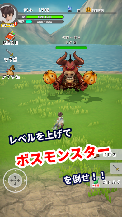 剣と勇者とレベル上げ By Yoshiyuki Nakashima Ios 日本 Searchman アプリマーケットデータ