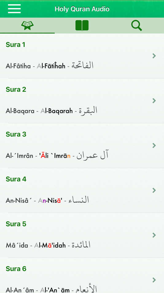Quran Audio Pro Italian Arabic - 3.0.0 - (iOS)