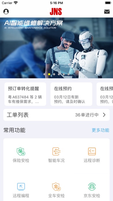 App preview