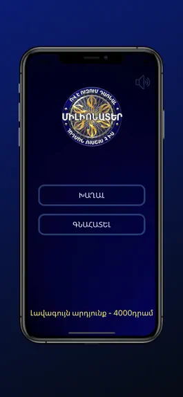 Game screenshot Milionater mod apk