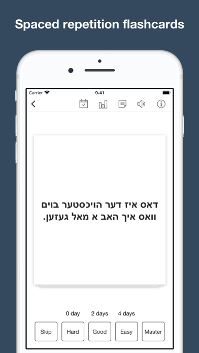 Yiddish vocabulary & sentences Screenshot