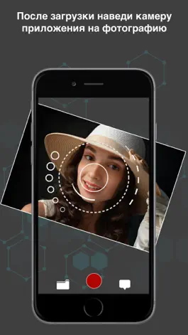 Game screenshot ARphoto hack