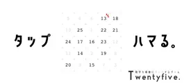 Game screenshot TwentyFive. 数字タップゲーム hack
