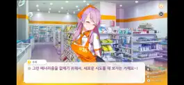 Game screenshot 썸썸 편의점 편수희 After apk