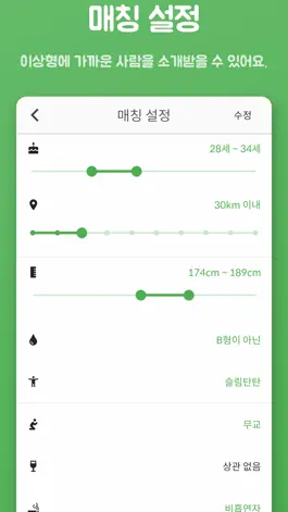 Game screenshot 노니 - 동네 친구 찾기 hack