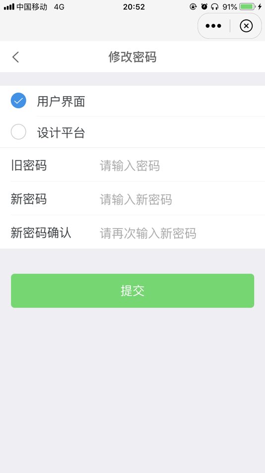 #6. 美堡WE (iOS) 由: 辉英 凌