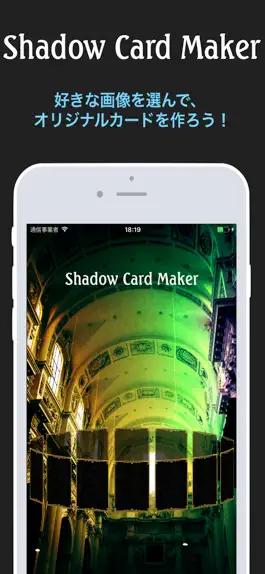 Game screenshot ShadowCardMaker for シャドバ mod apk