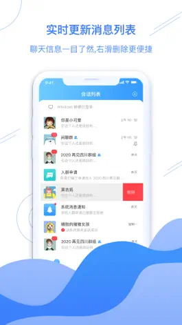 Game screenshot 畅心聊 apk