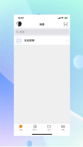 Game screenshot 明信 mod apk