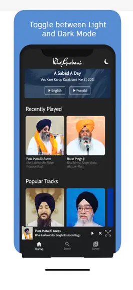 Game screenshot KhojGurbani Media apk
