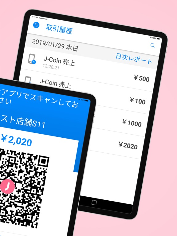 J-Coin Shopアプリのおすすめ画像2