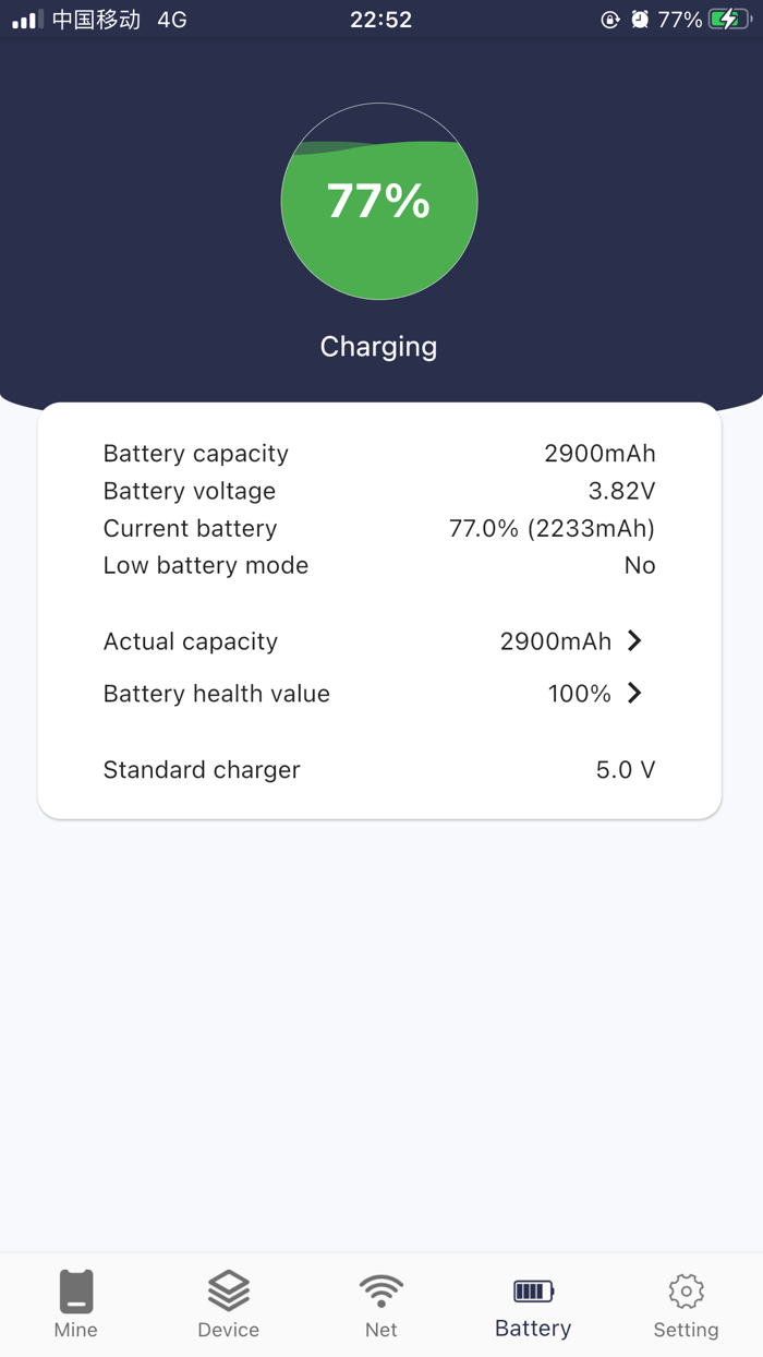 ManMouse Phone Master