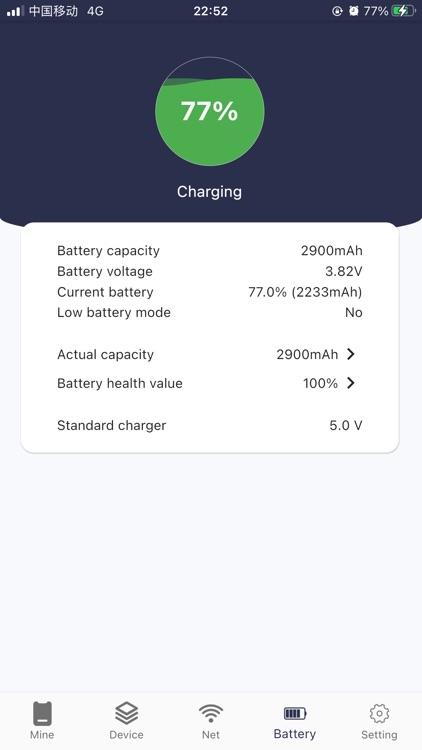 ManMouse Phone Master screenshot-3