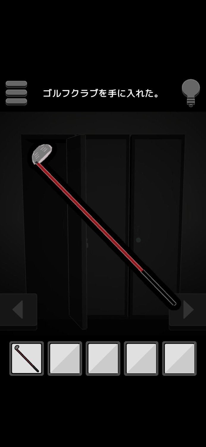 クラブハウスからの脱出