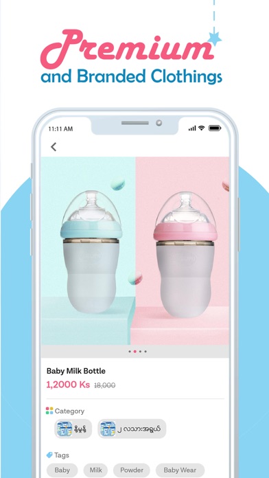 iTBaby Screenshot