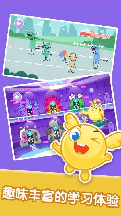 宝宝美术涂鸦-宝贝魔法艺术调色屋 screenshot-3