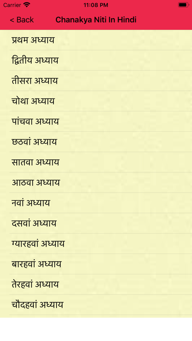 How to cancel & delete Sampurn Chanakya Niti In Hindi from iphone & ipad 2
