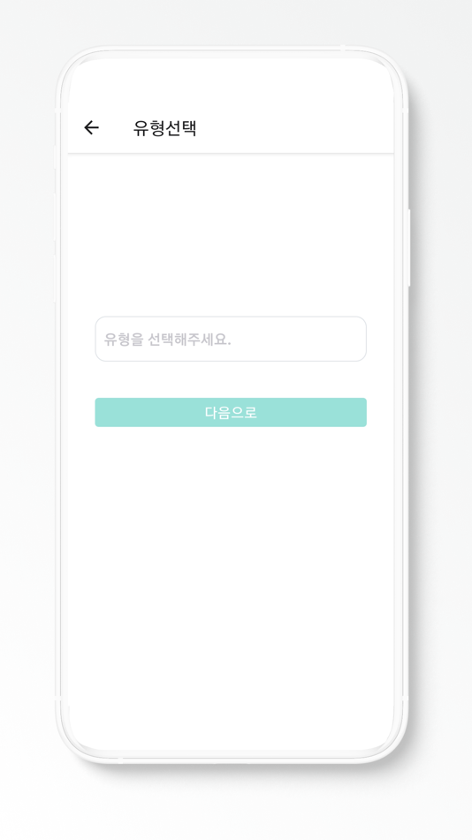 #2. 청년내일채움계산기 (iOS) بواسطة: KIM TAEHOON