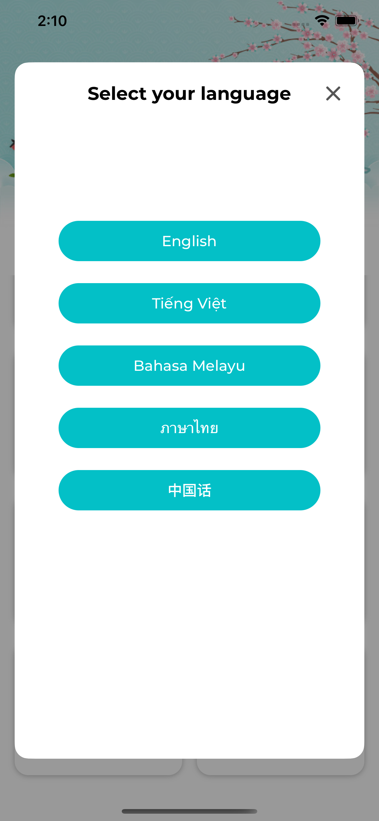 Learn Japanese - Basic Words