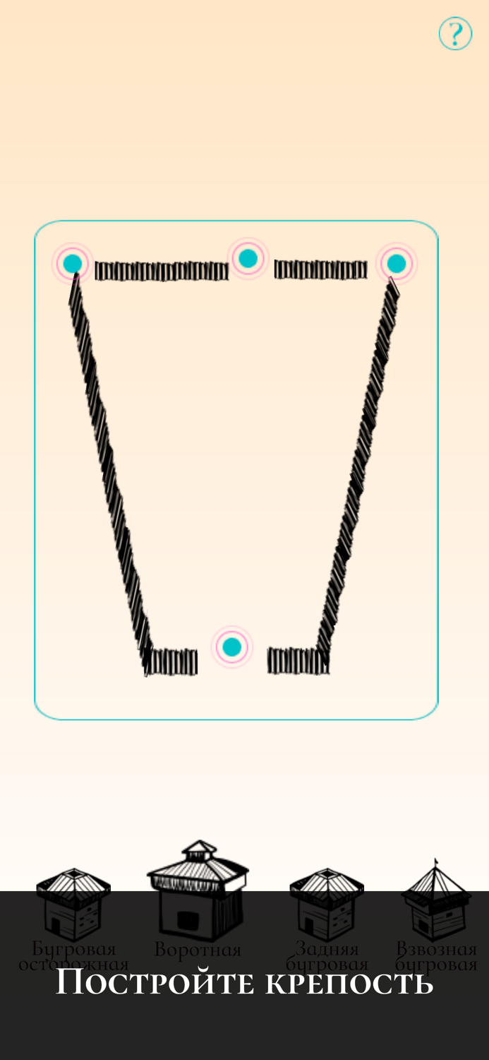 Загадки города Томска