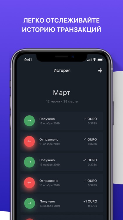 Ouro Wallet screenshot-3